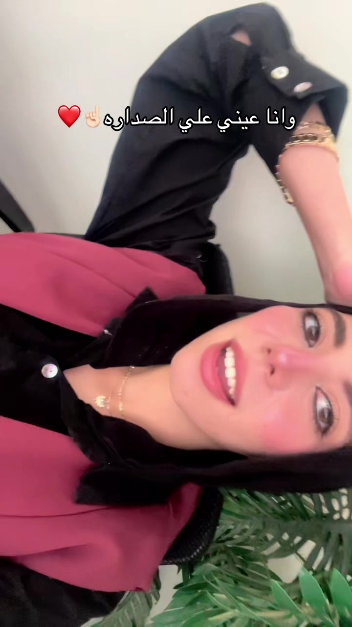 @أسُّمـاء
