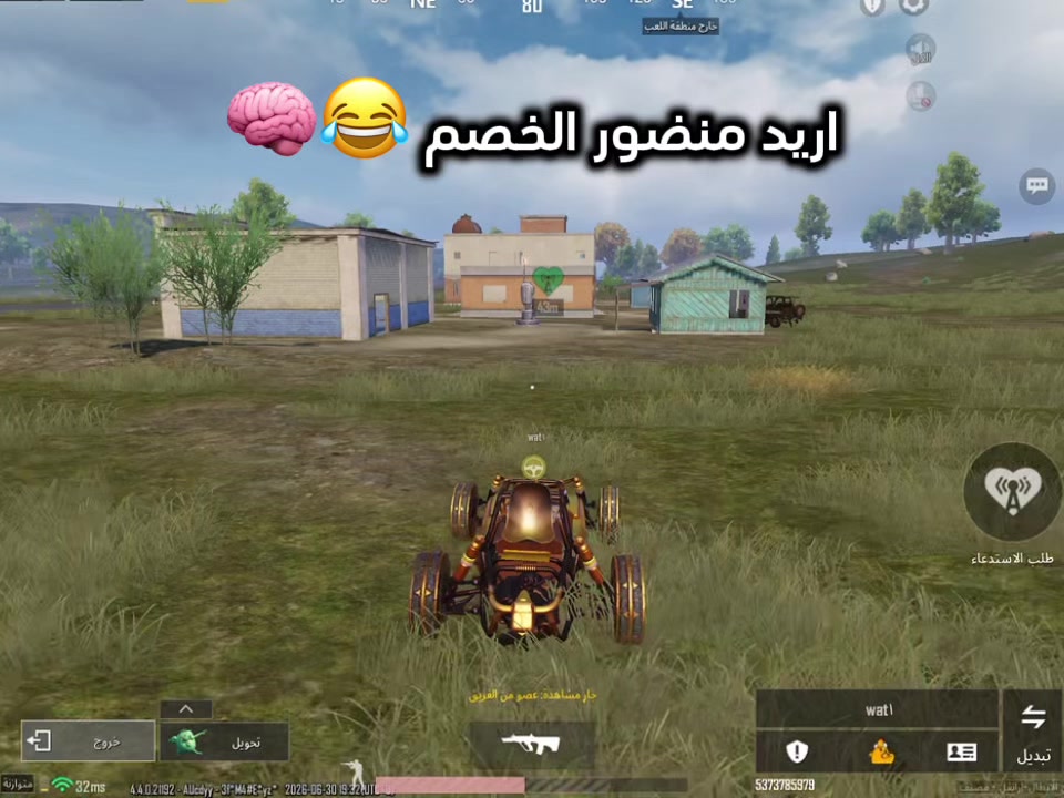 @يسو