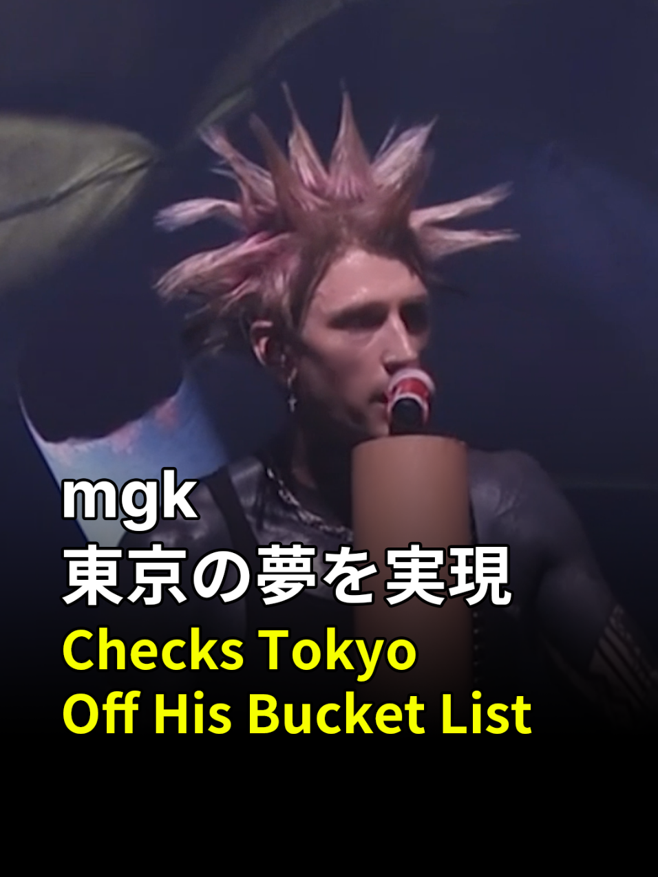 @mgkmagic