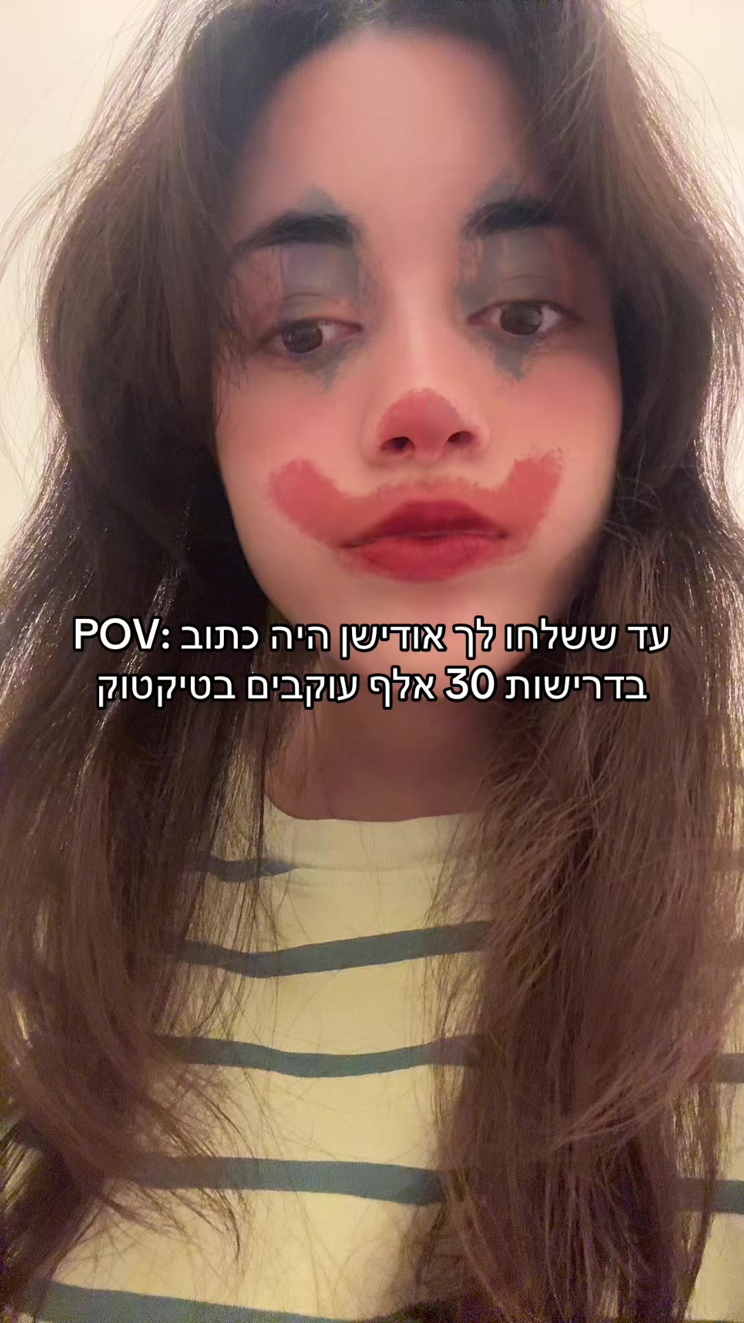 @עדי בר