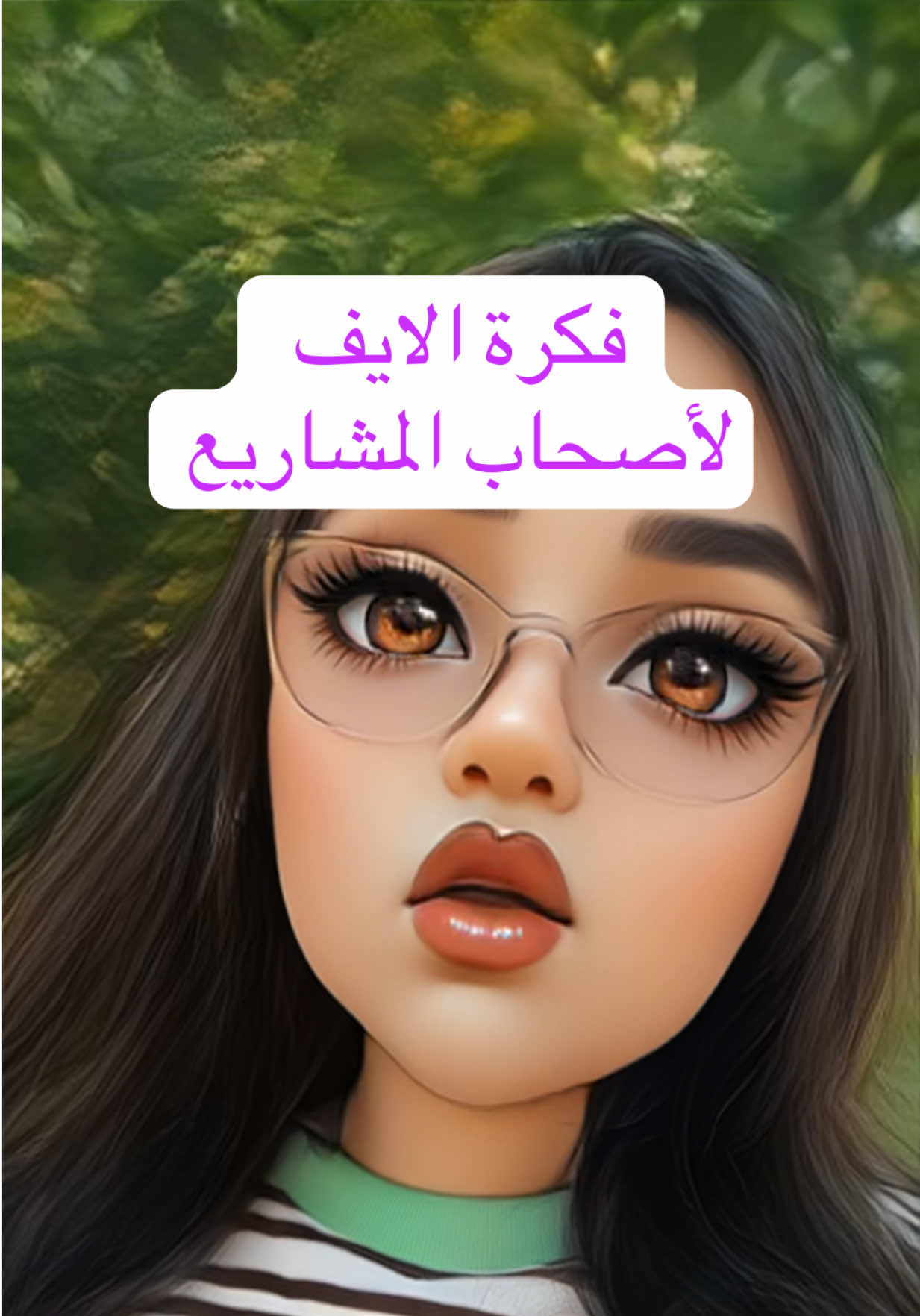 @💶داعمة الحسابات نسرين💶
