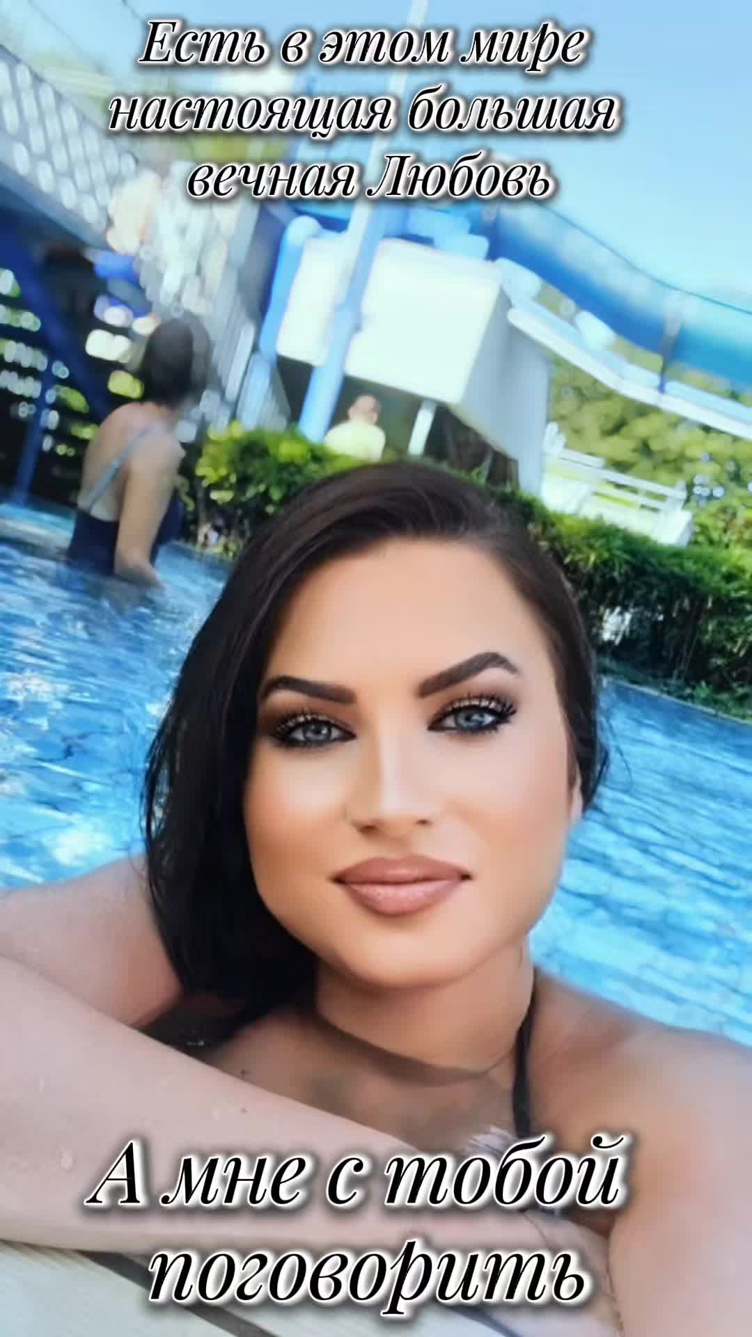 @Tatjana💞