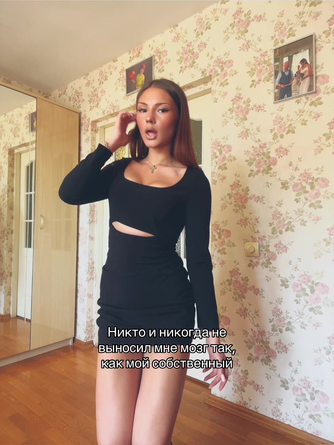 @Тгк:Mavampa