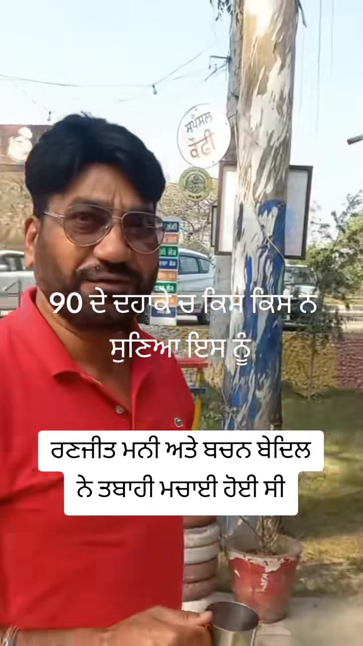 @Sonu Singh