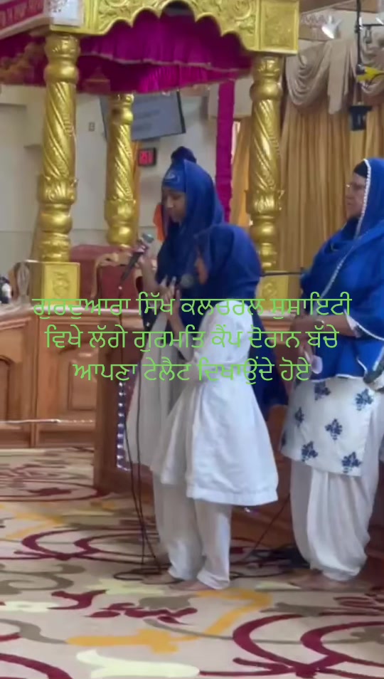 @Atwal