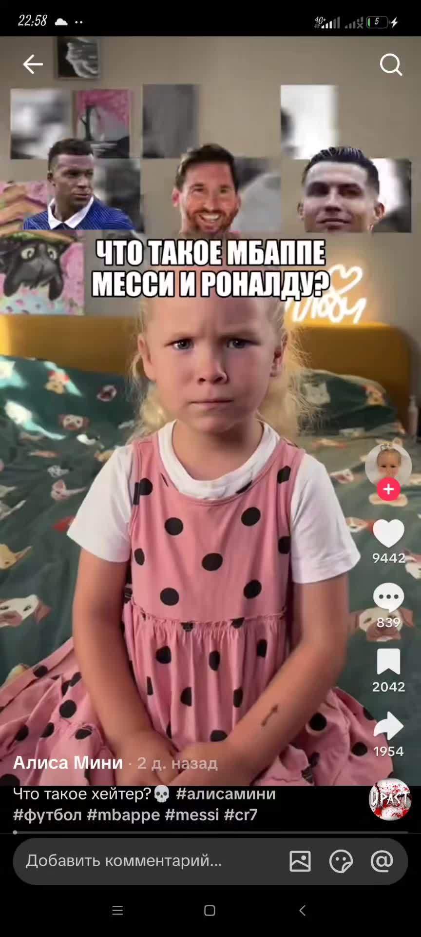 @*Demid*