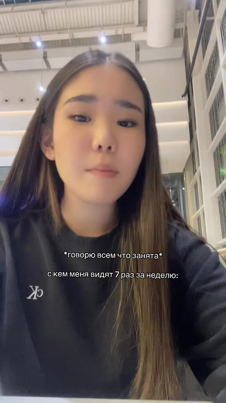 @инка