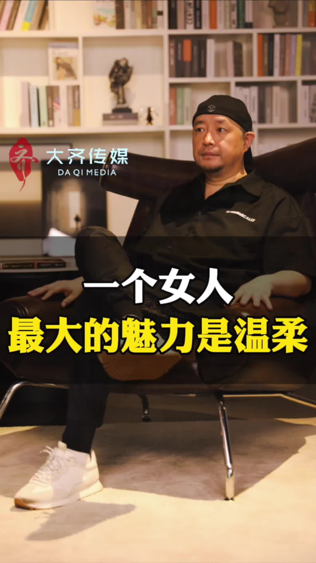 @大齐来啦