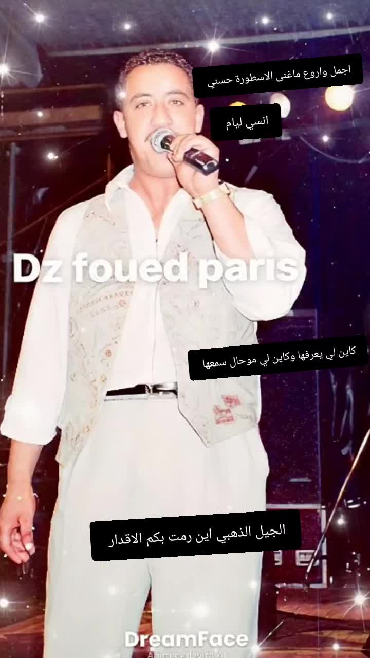 @💎خلوي الليالي💎🫴🫶