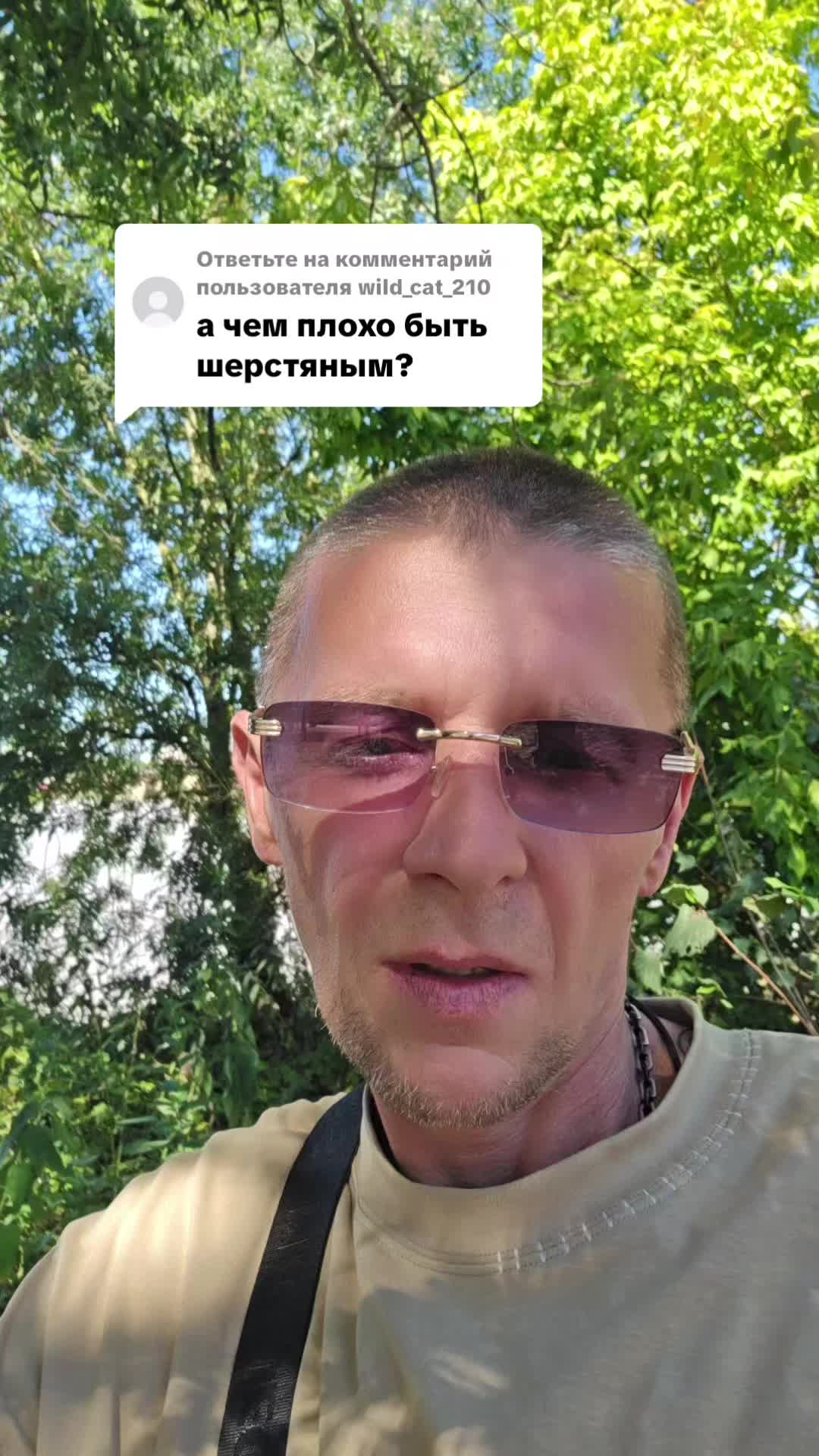 @Вова "Львовский"