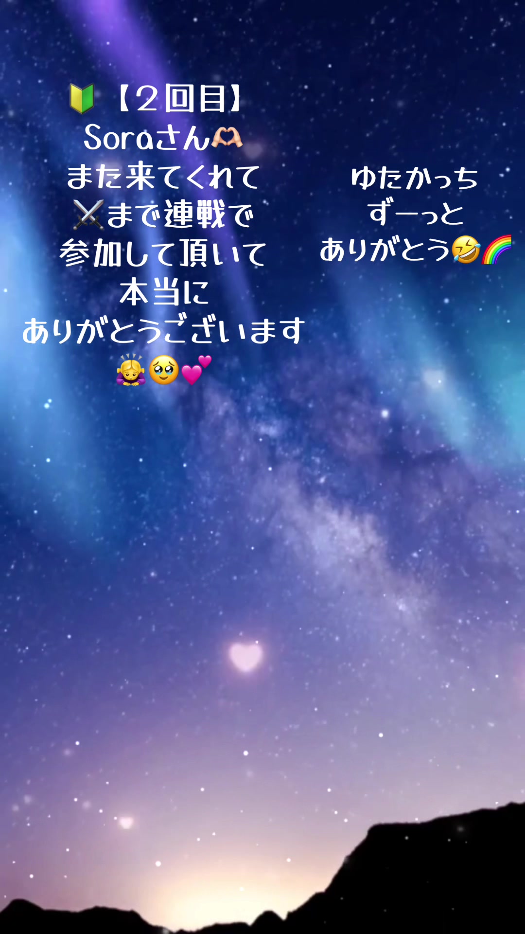 @おたけ