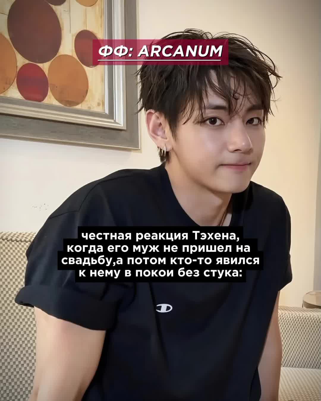 @Икра левой ноги Чонгука⁷
