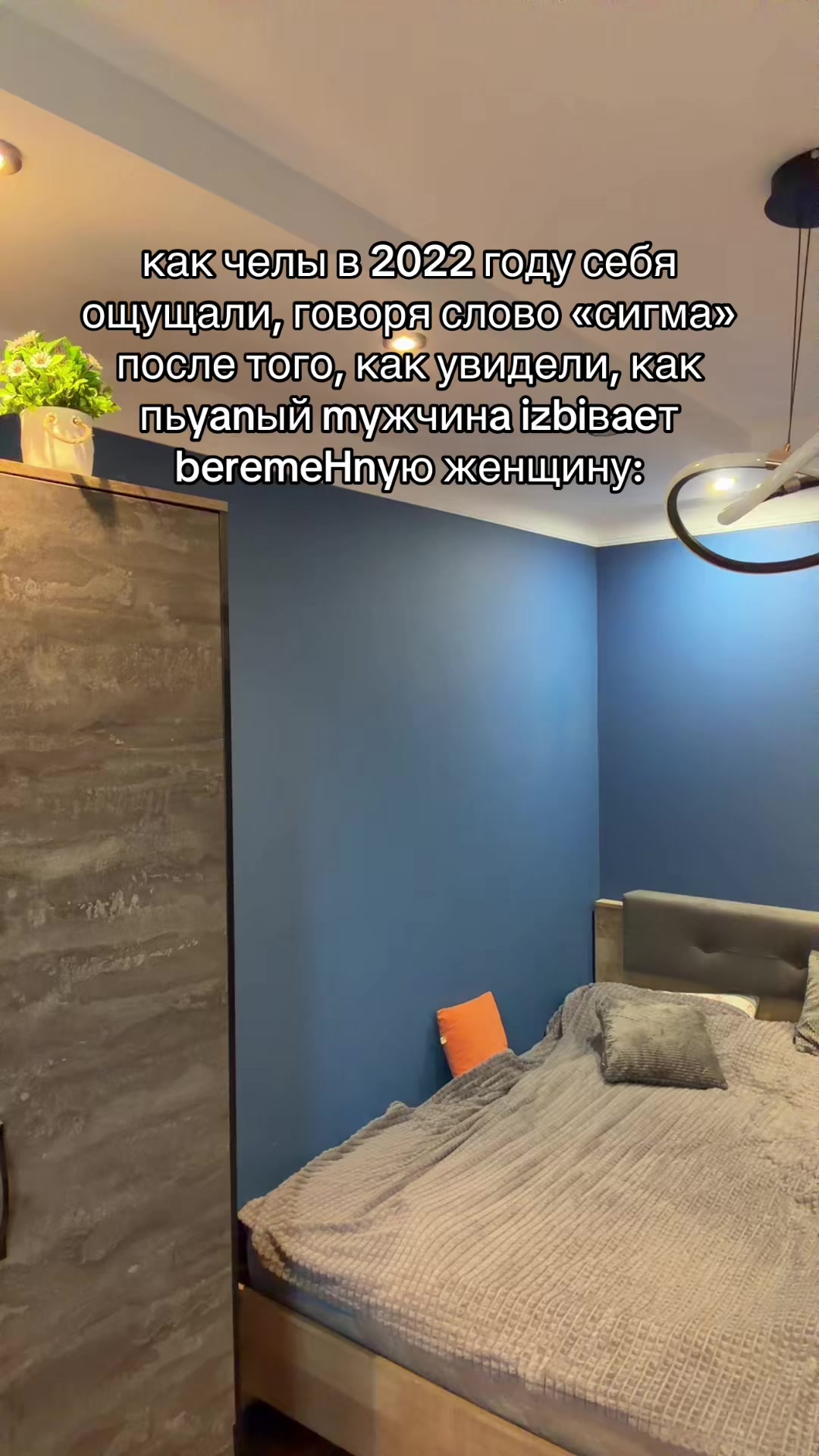 @янзек