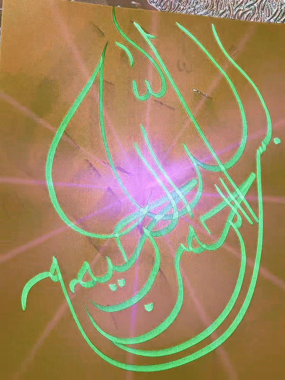 @Safdar