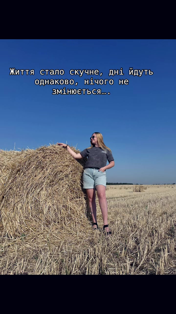 @просто Вікторія