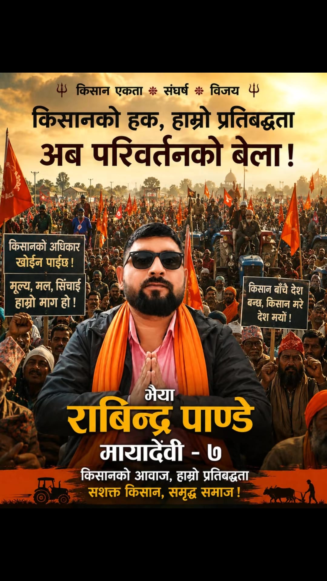 @Vikash Upadhyay