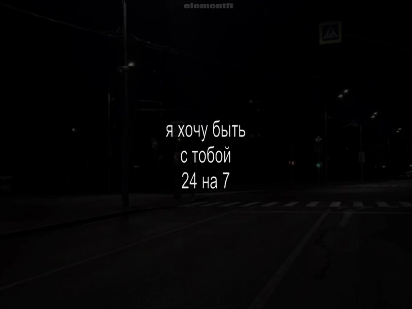 @𝘦𝘭𝘦𝘮𝘦𝘯𝘵𝘧𝘵