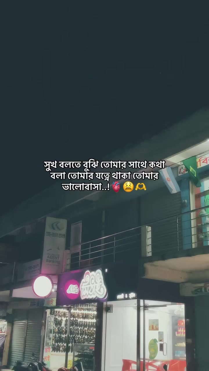 @🌷সুনামগঞ্জের ছেলে🌷