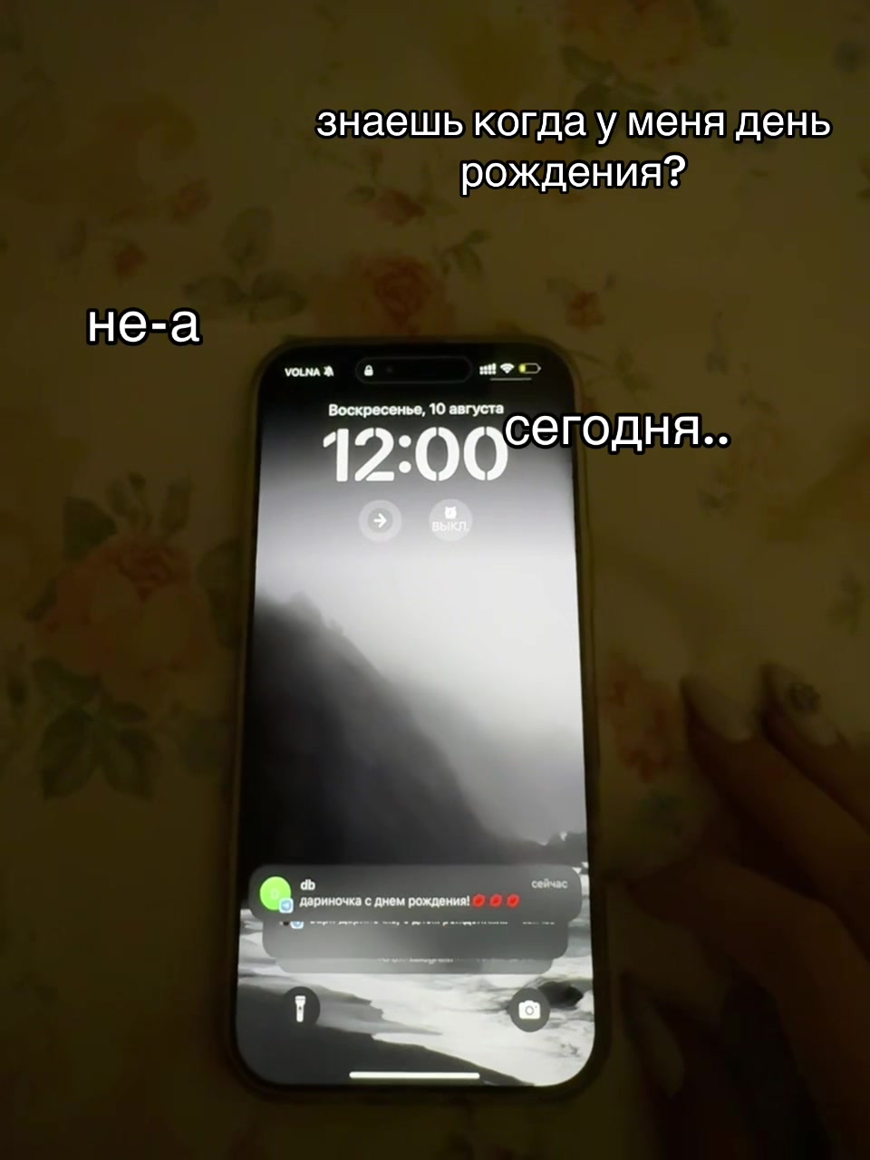 @ликсина♱