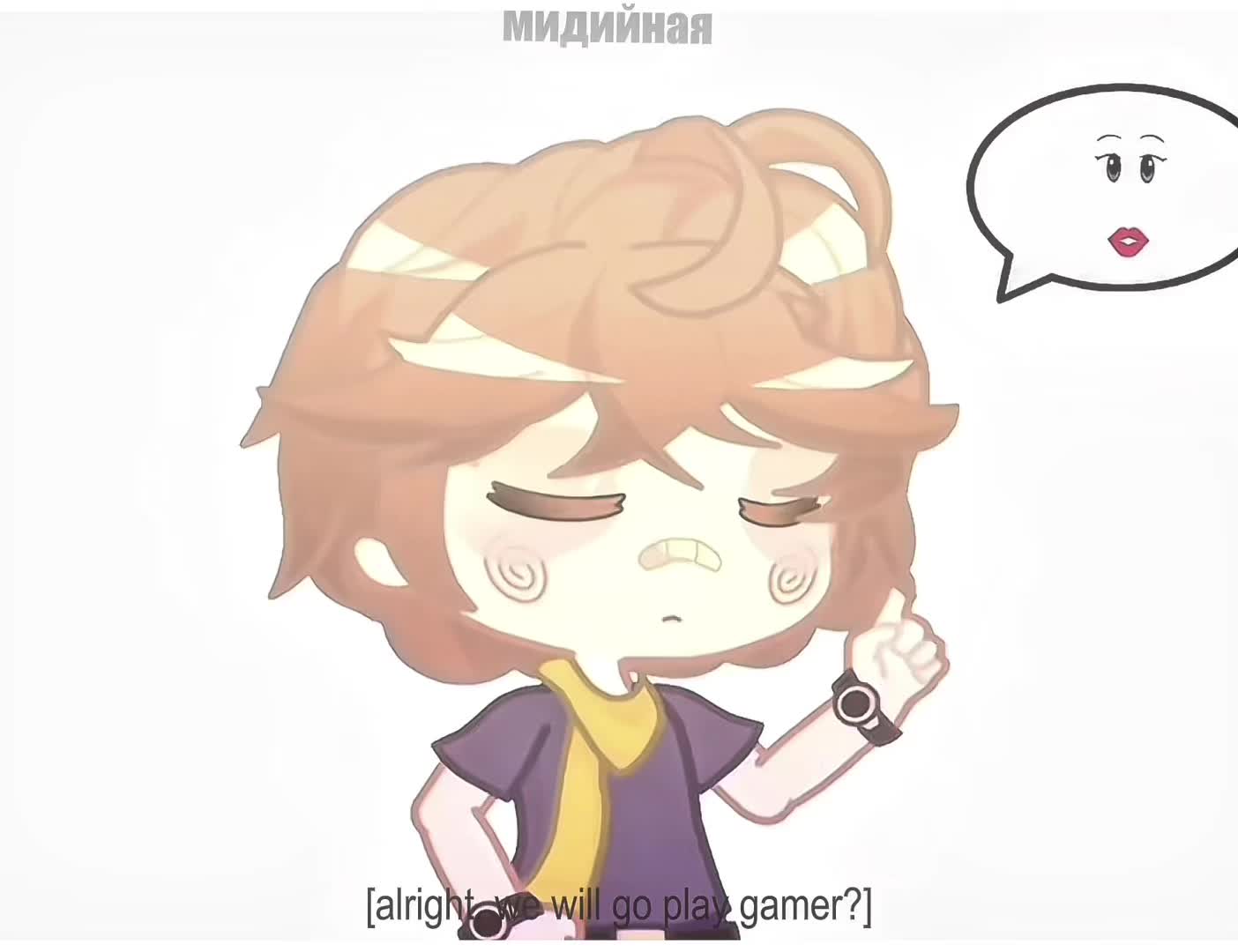@мидийная