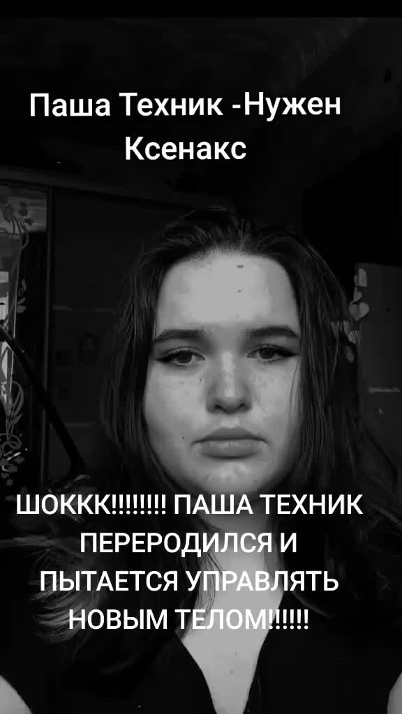 @арчи