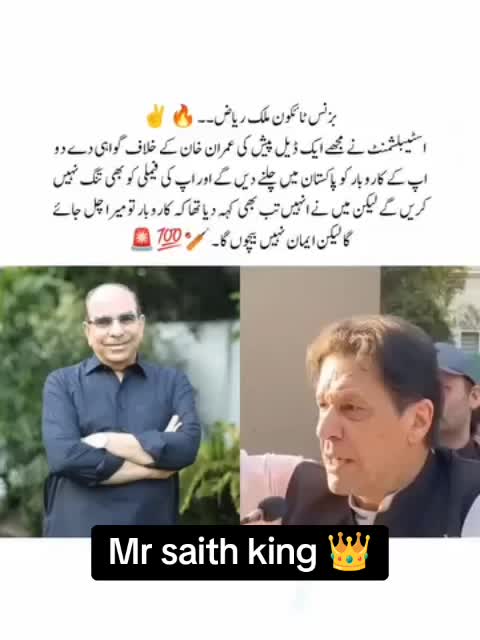 @✌️MR✌️Saith King🇵🇰🇸🇦🇸🇦