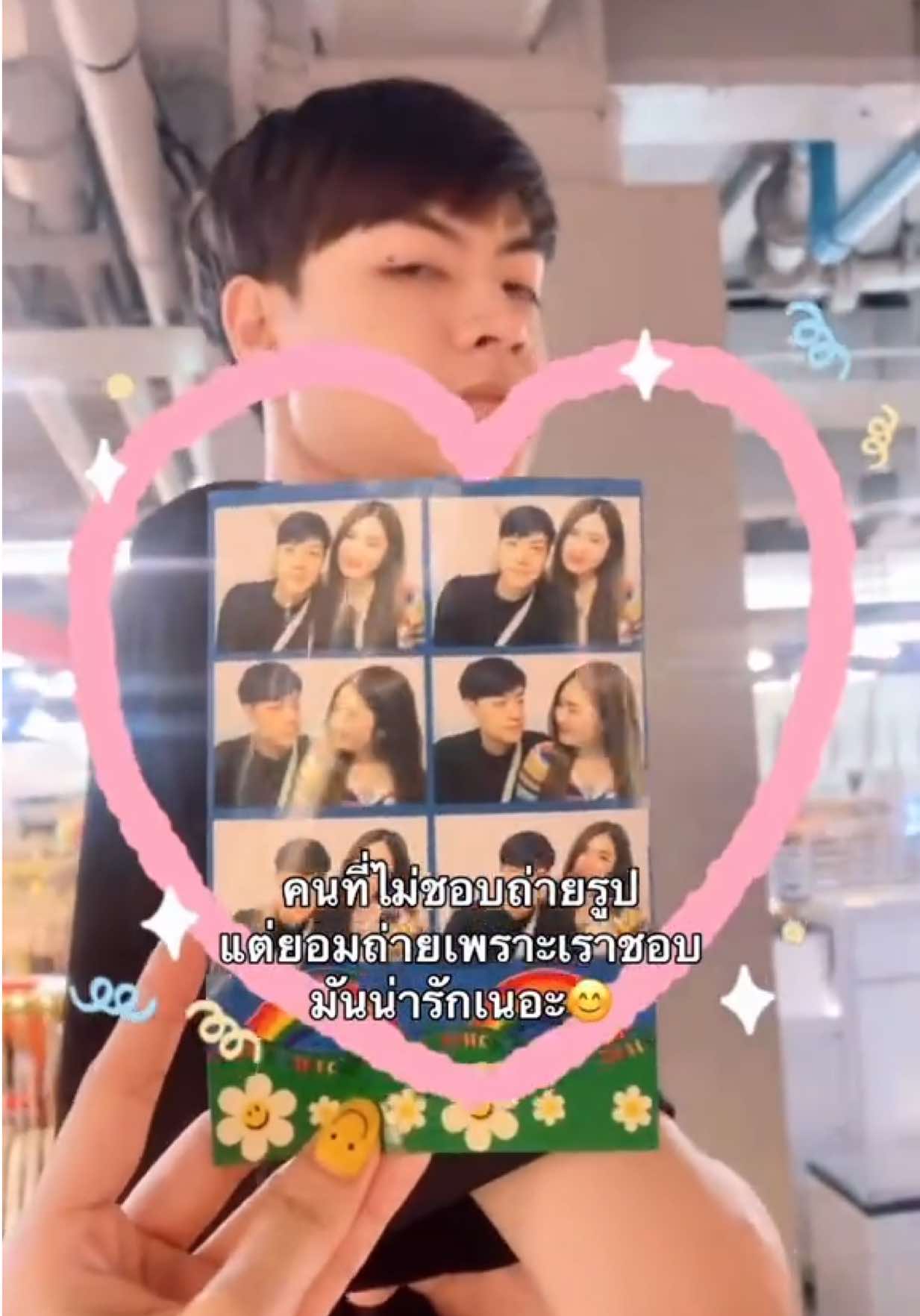 @หยงหยกเจ้าแม่ไร่ขิง