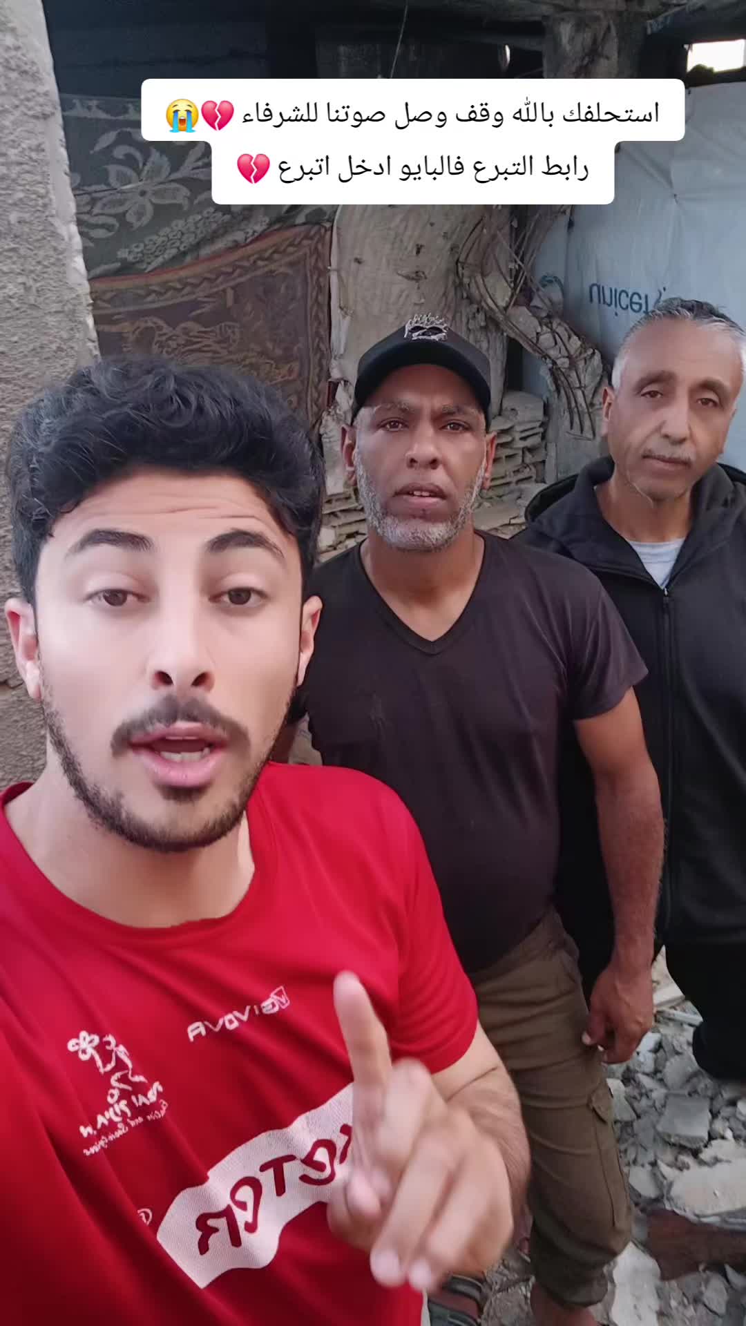 @أنس ابن غزة 🇵🇸 الحساب الثالث