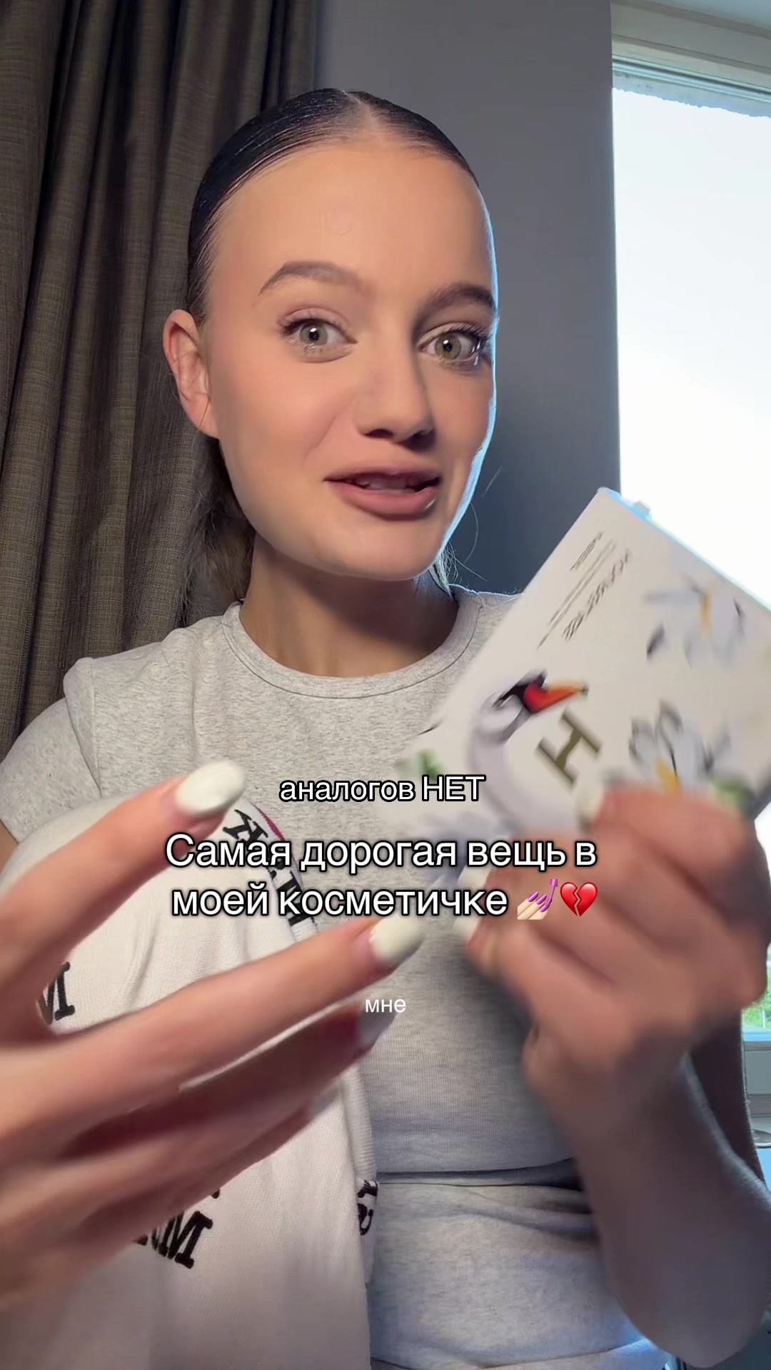 @тг: Даша Чёрная 🩰
