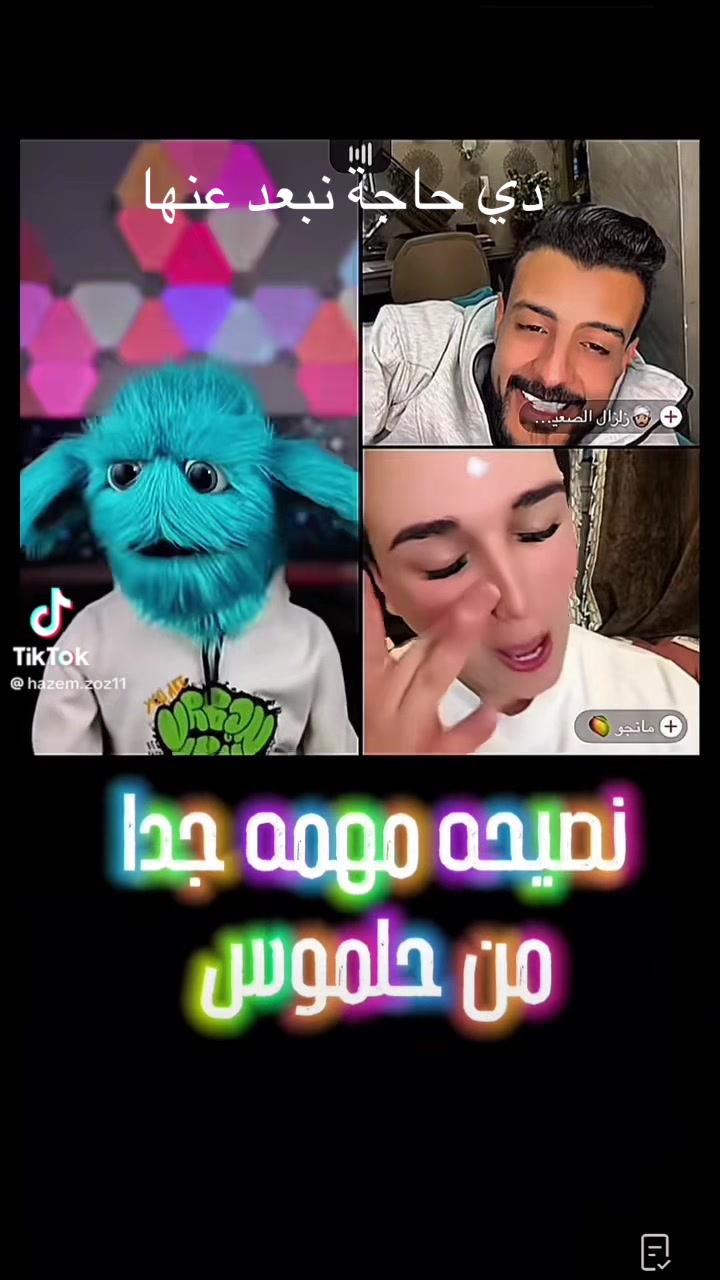 @๐๐ธhabouba๐ธ๐