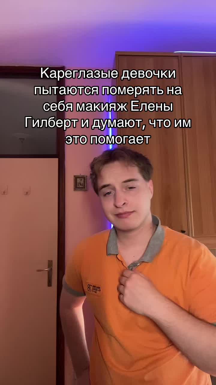 @Влад Вилоу