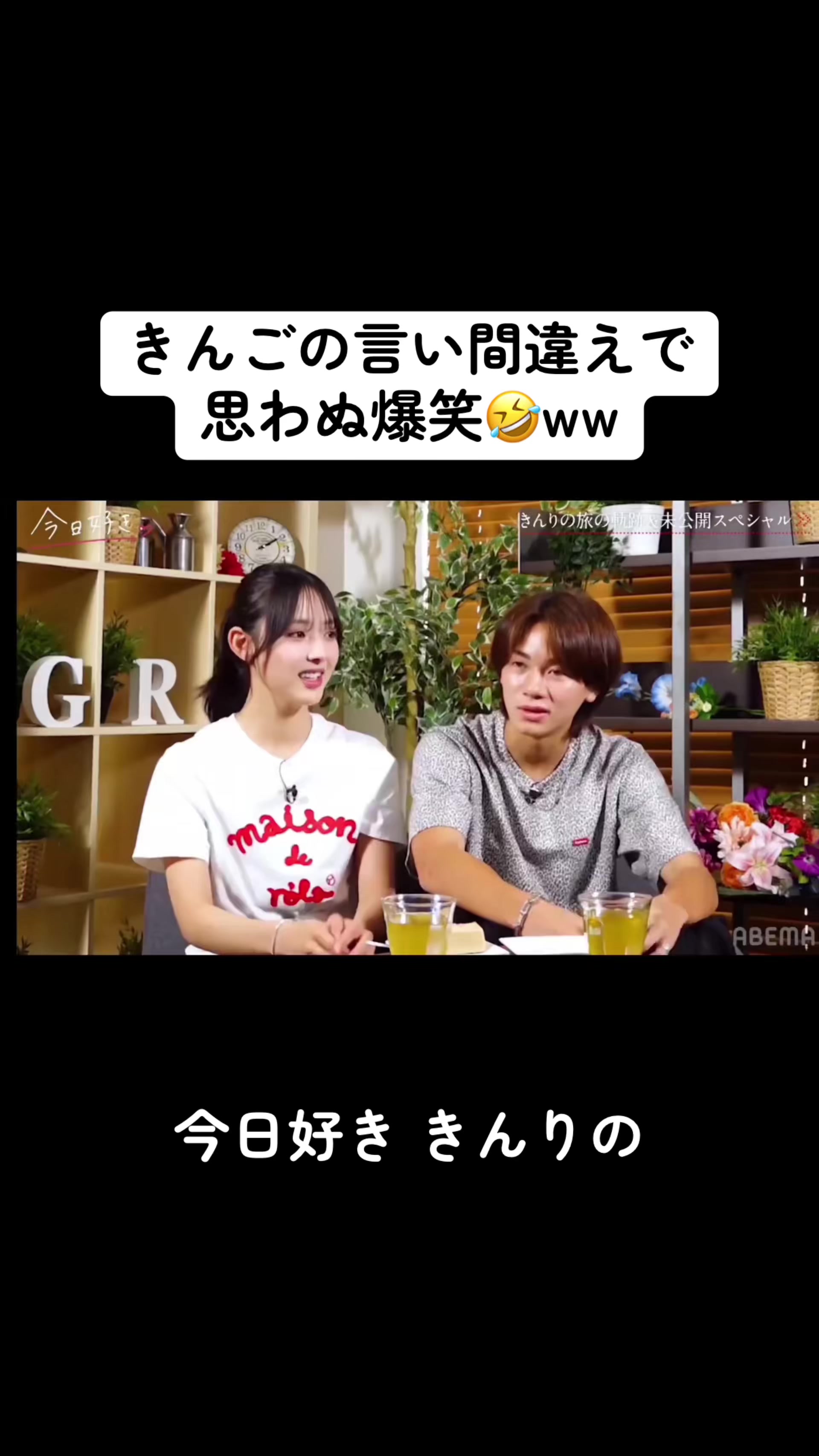 @恋愛🧡切り抜き