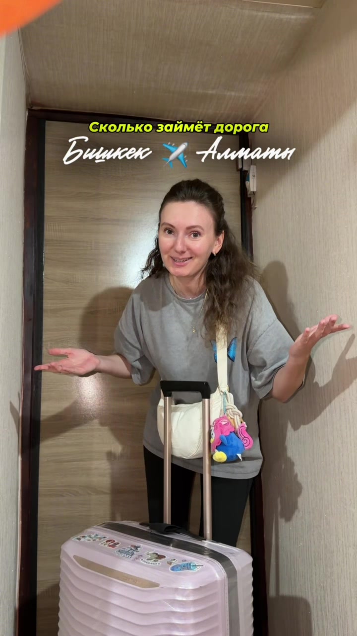 @Оля в кругосветке🌍✈️