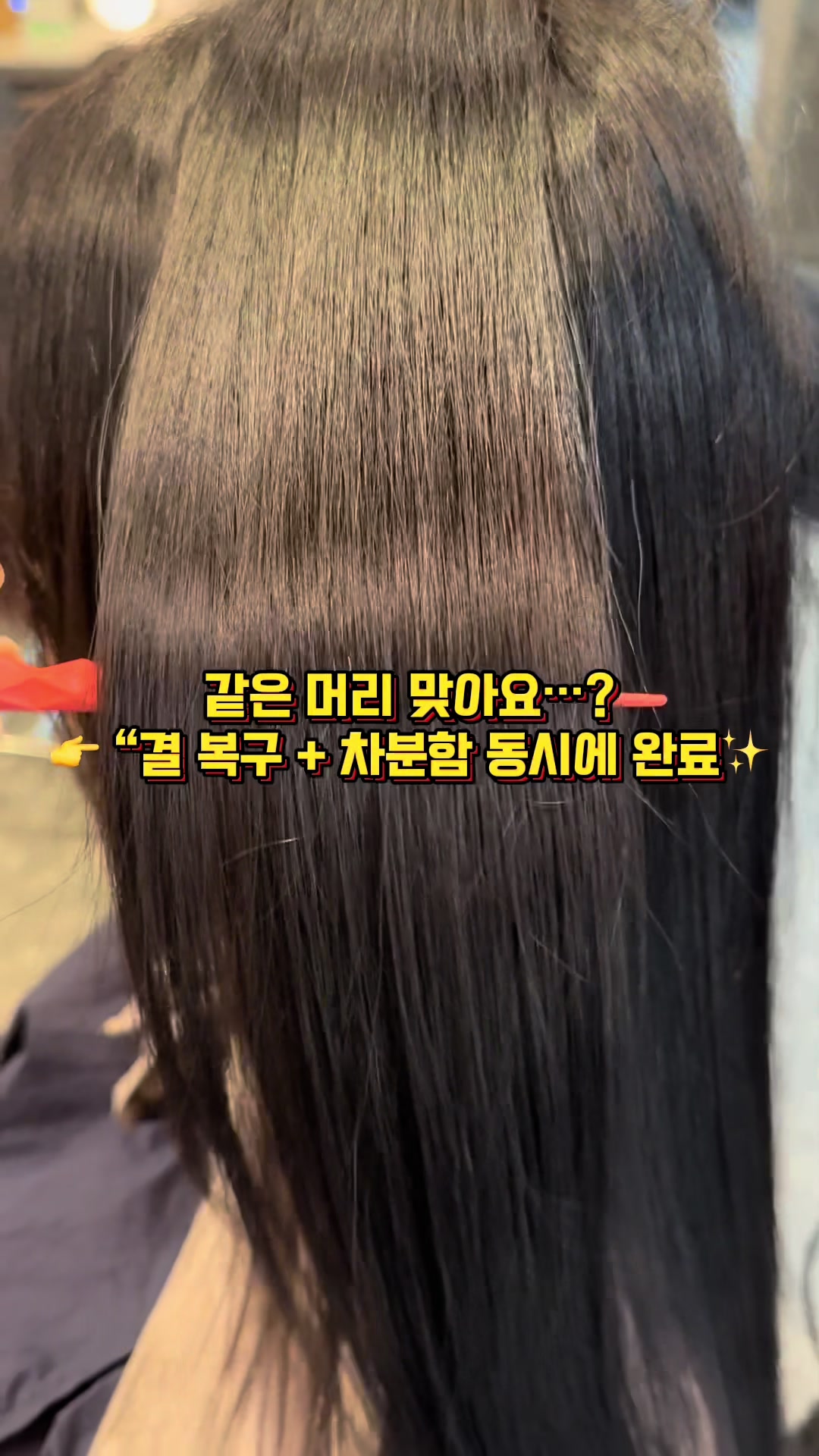@머리는미나쌤❤️