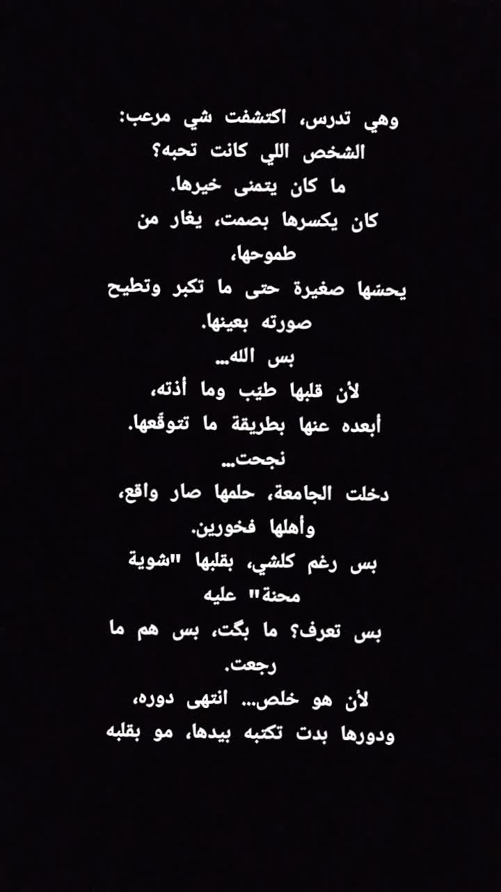 @اخصائيه نفسيه