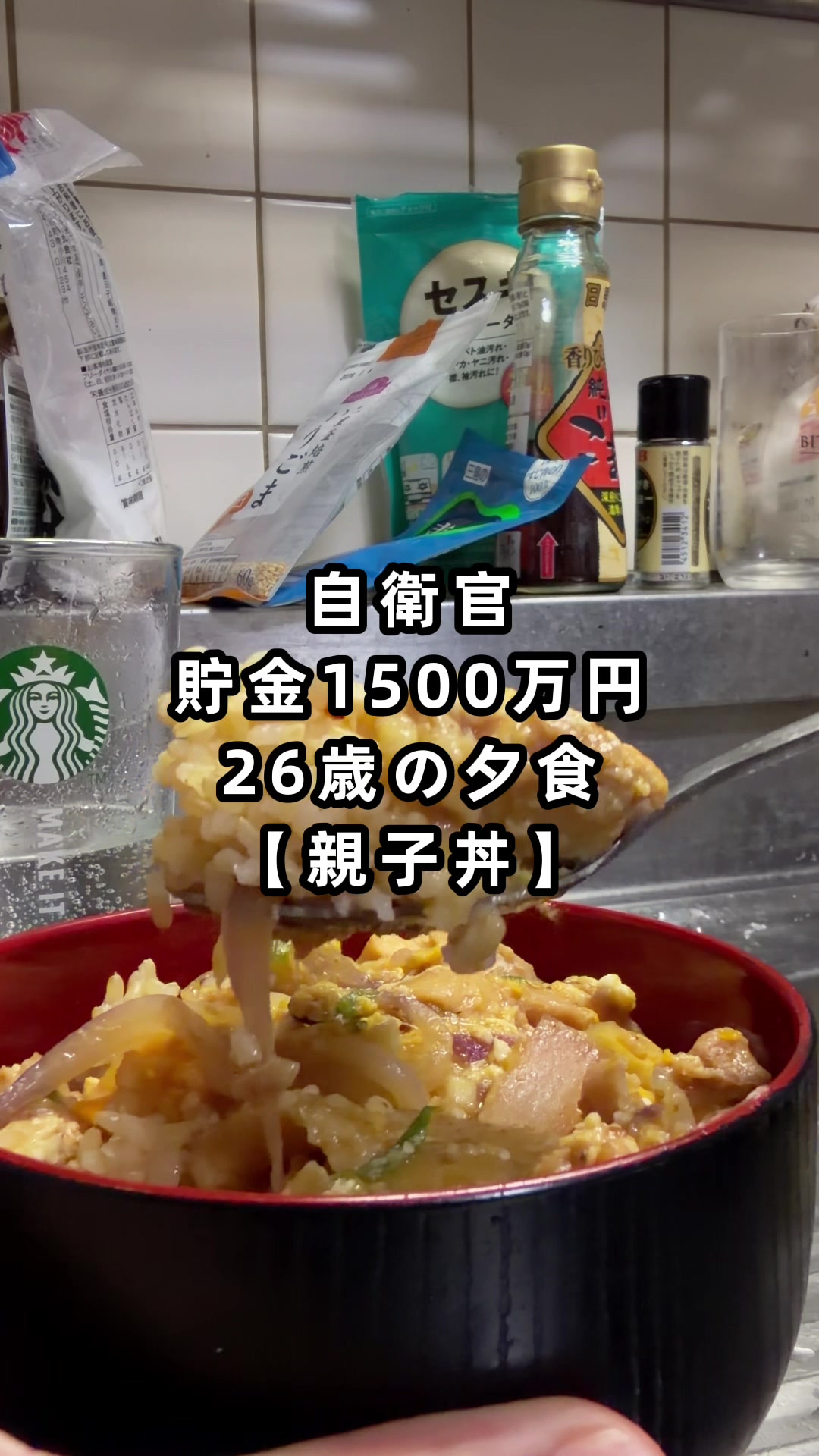 @26歳自衛官の資産形成