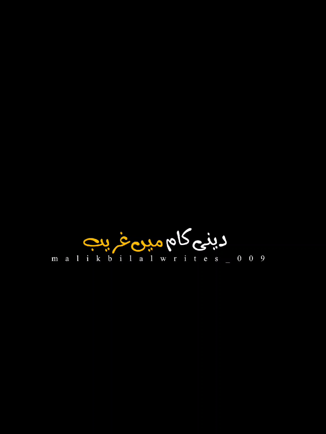 @𝐏𝐌𝐀𝐑𝐐 - 𝟎𝟗