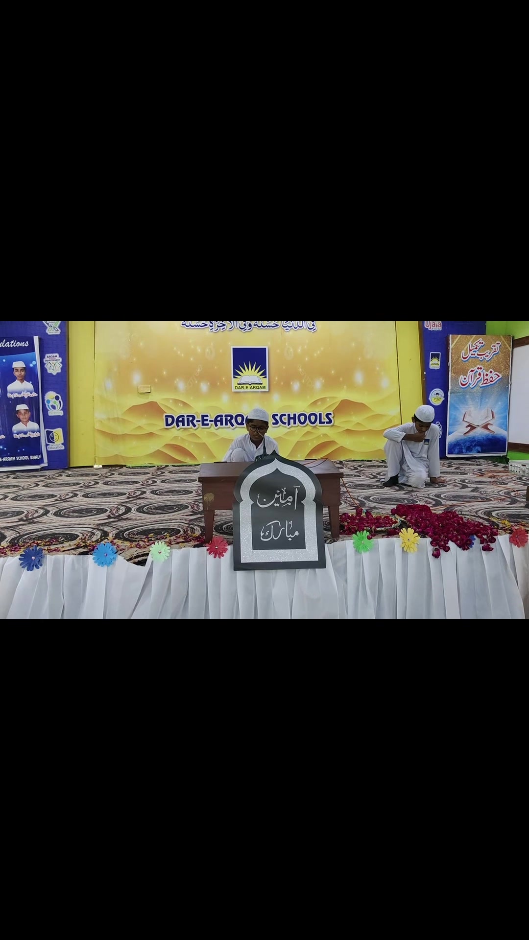 @Dar e Arqam Schools