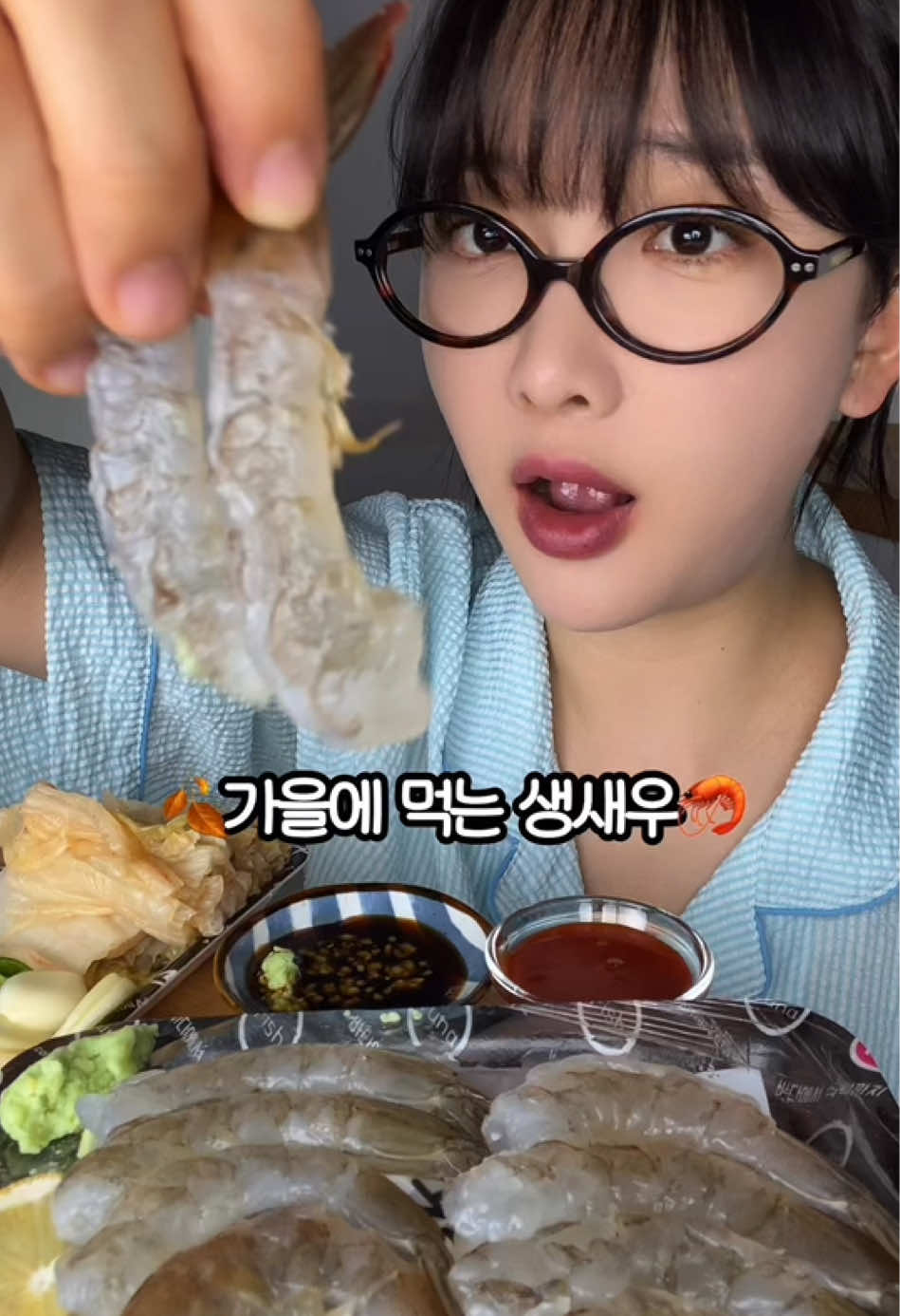 @먹은지