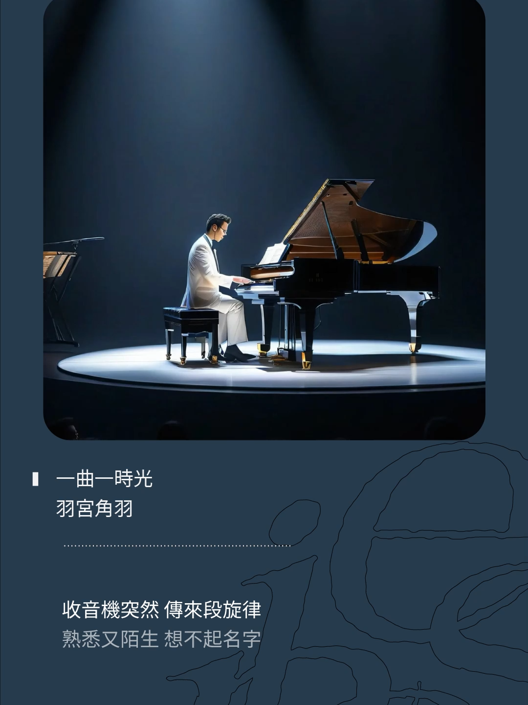 @眾水之音文化傳播有限公司