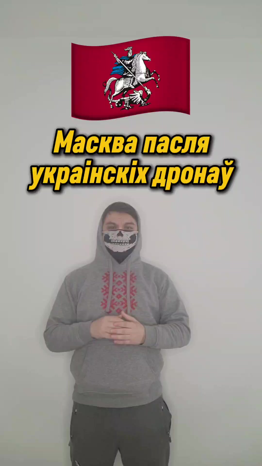 @Бог Сцягаў