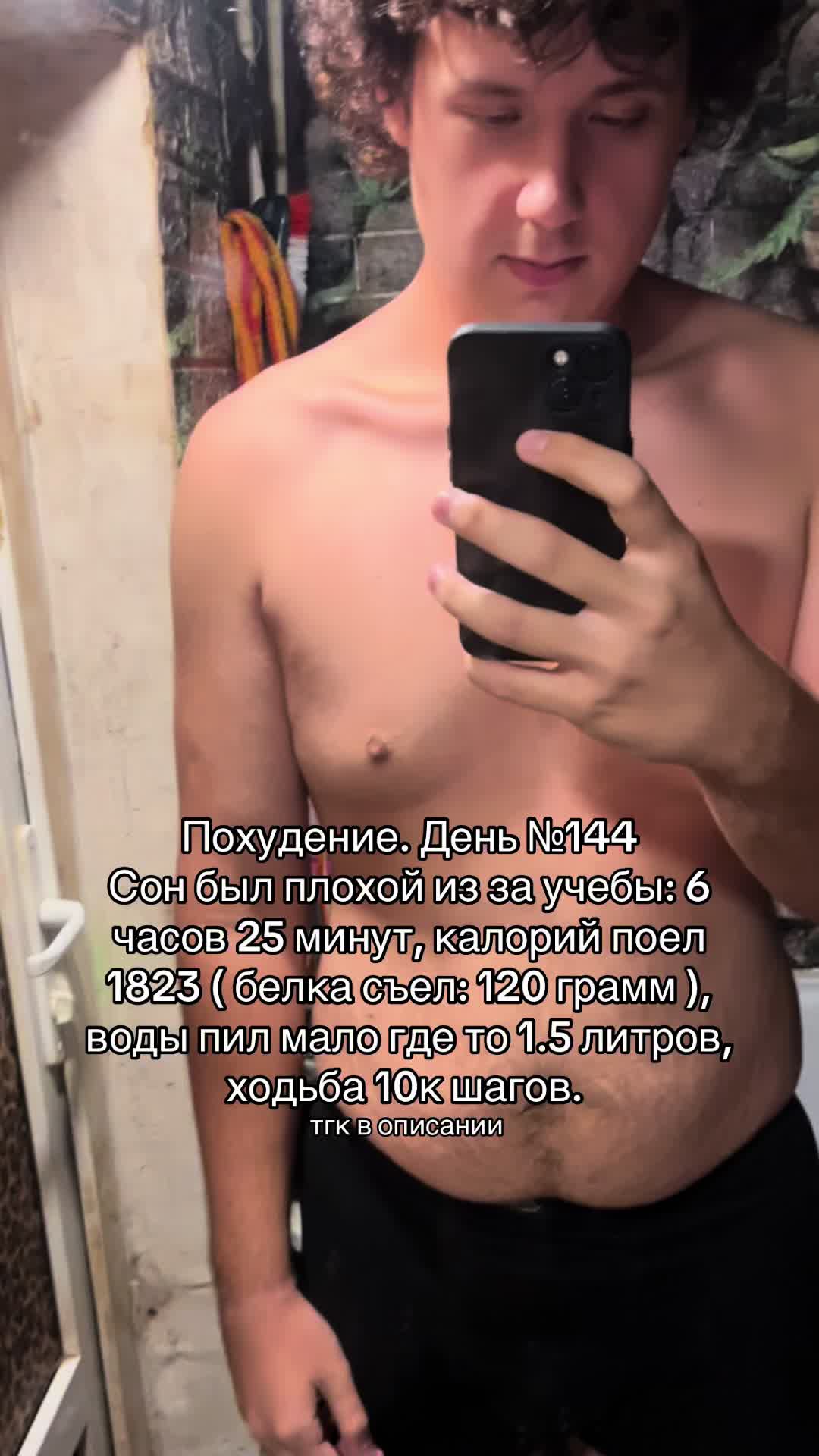 @тгк: krot033