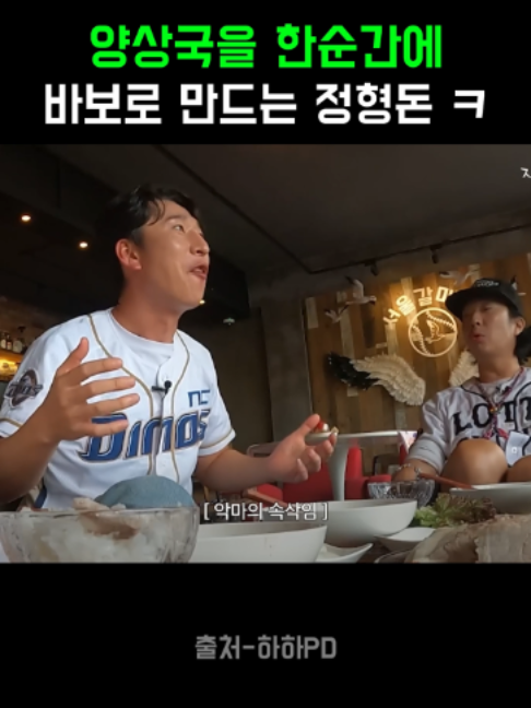 @K-예능픽fun