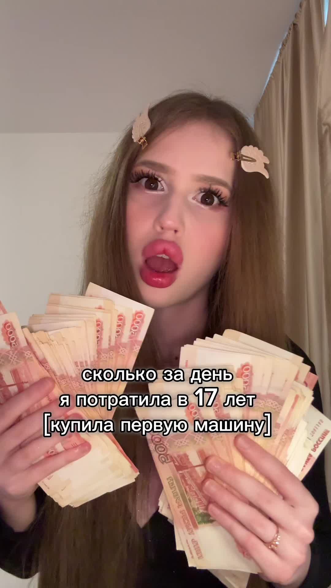 @Тгк: damianakd