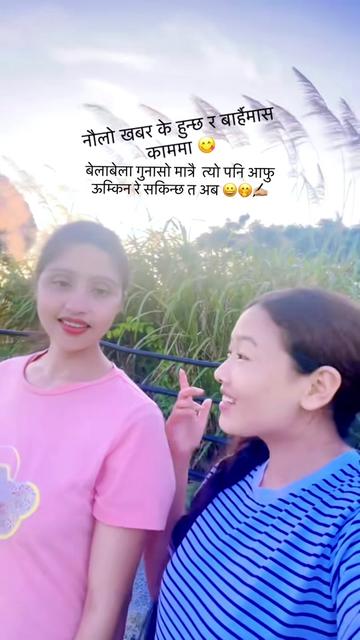 @सबु🇳🇵🥰🇯🇵🥰🇨🇦