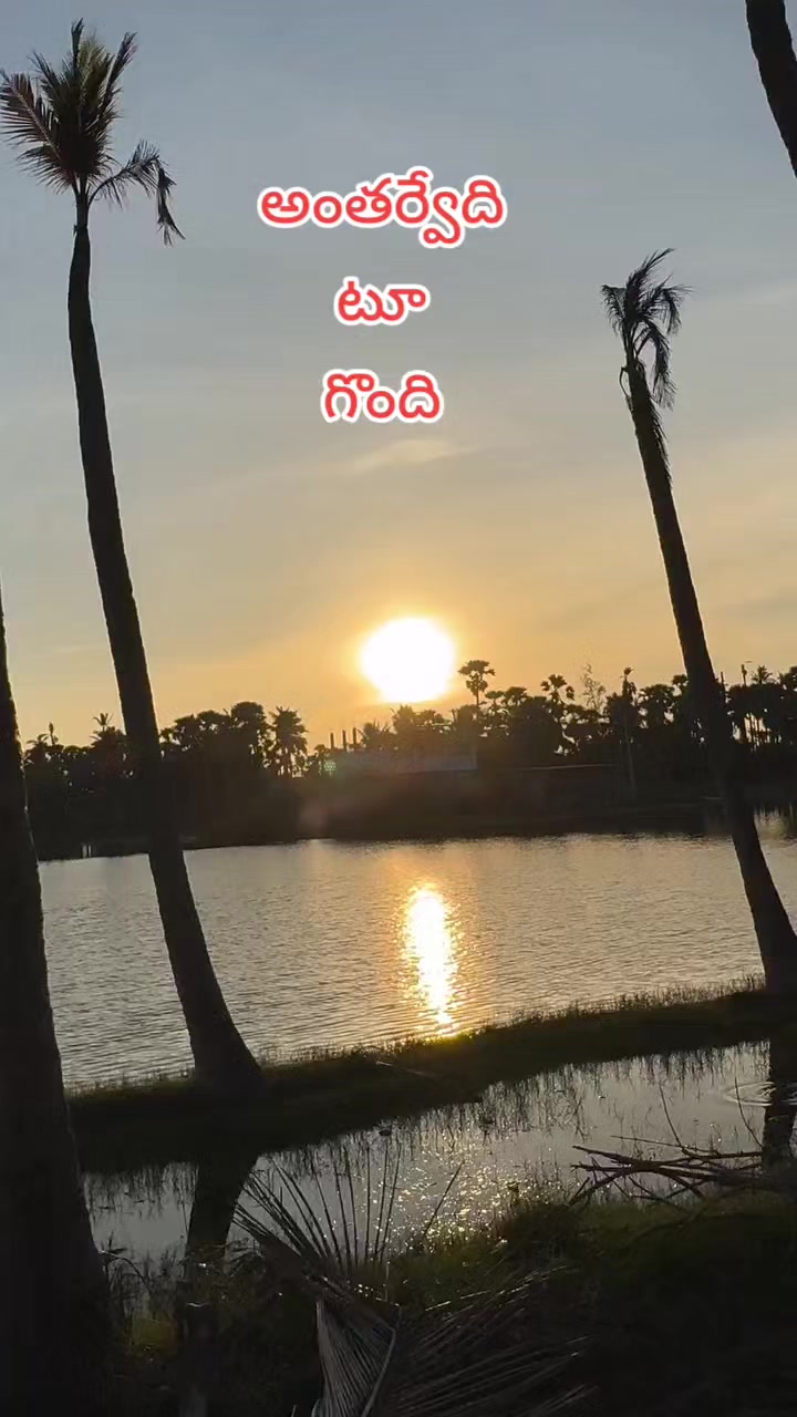 @🖤🅁🄰🄼🅄🖤బట్టెలంక కుర్రోడు☔