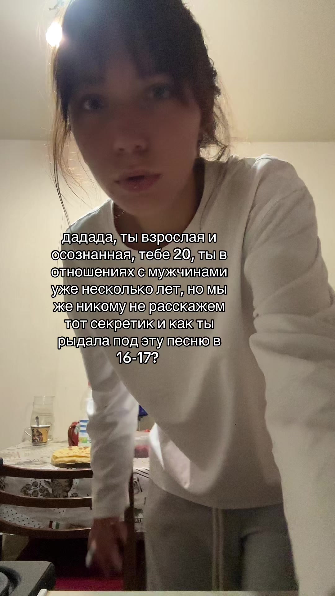 @зовите меня Лана 🥀