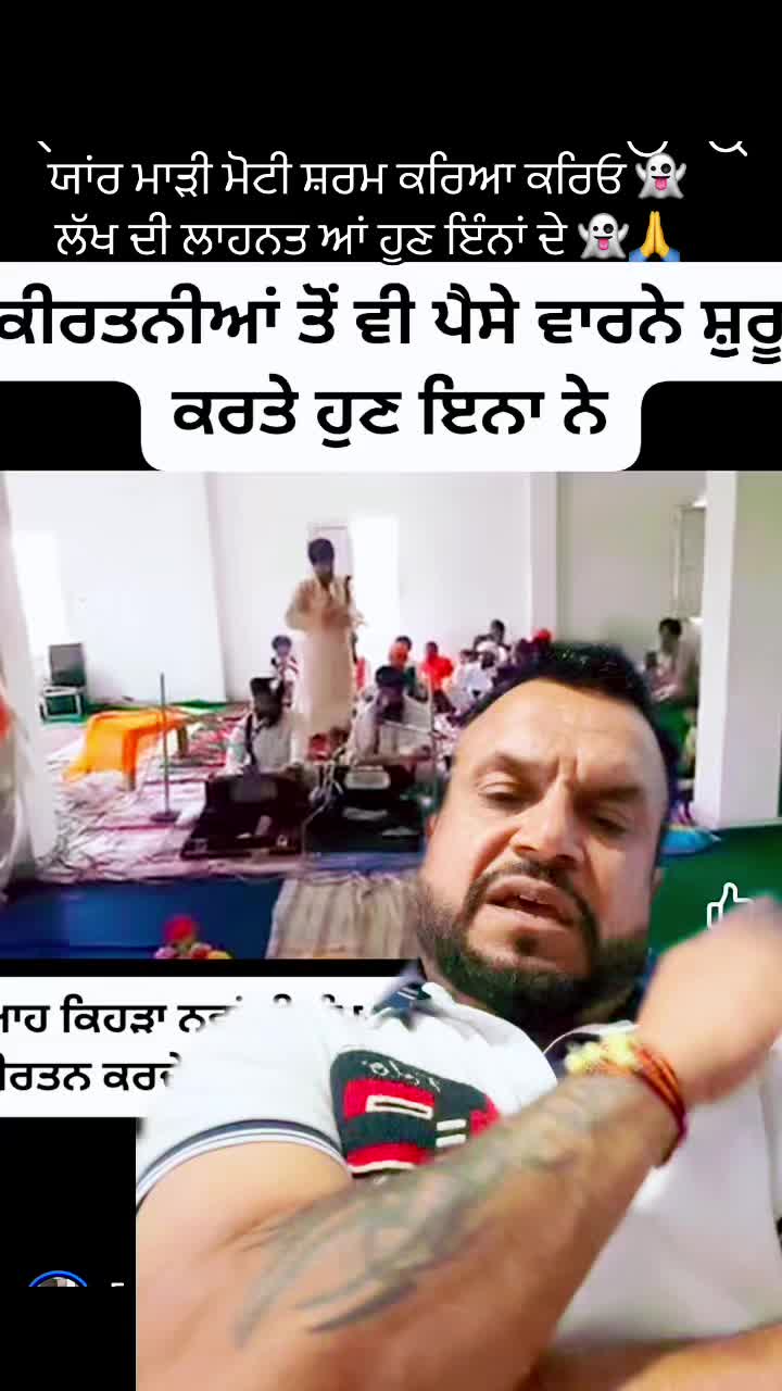 @sukh