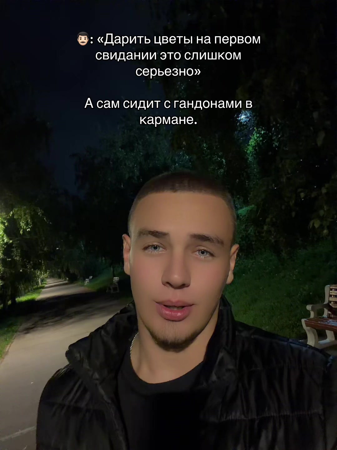 @Егор