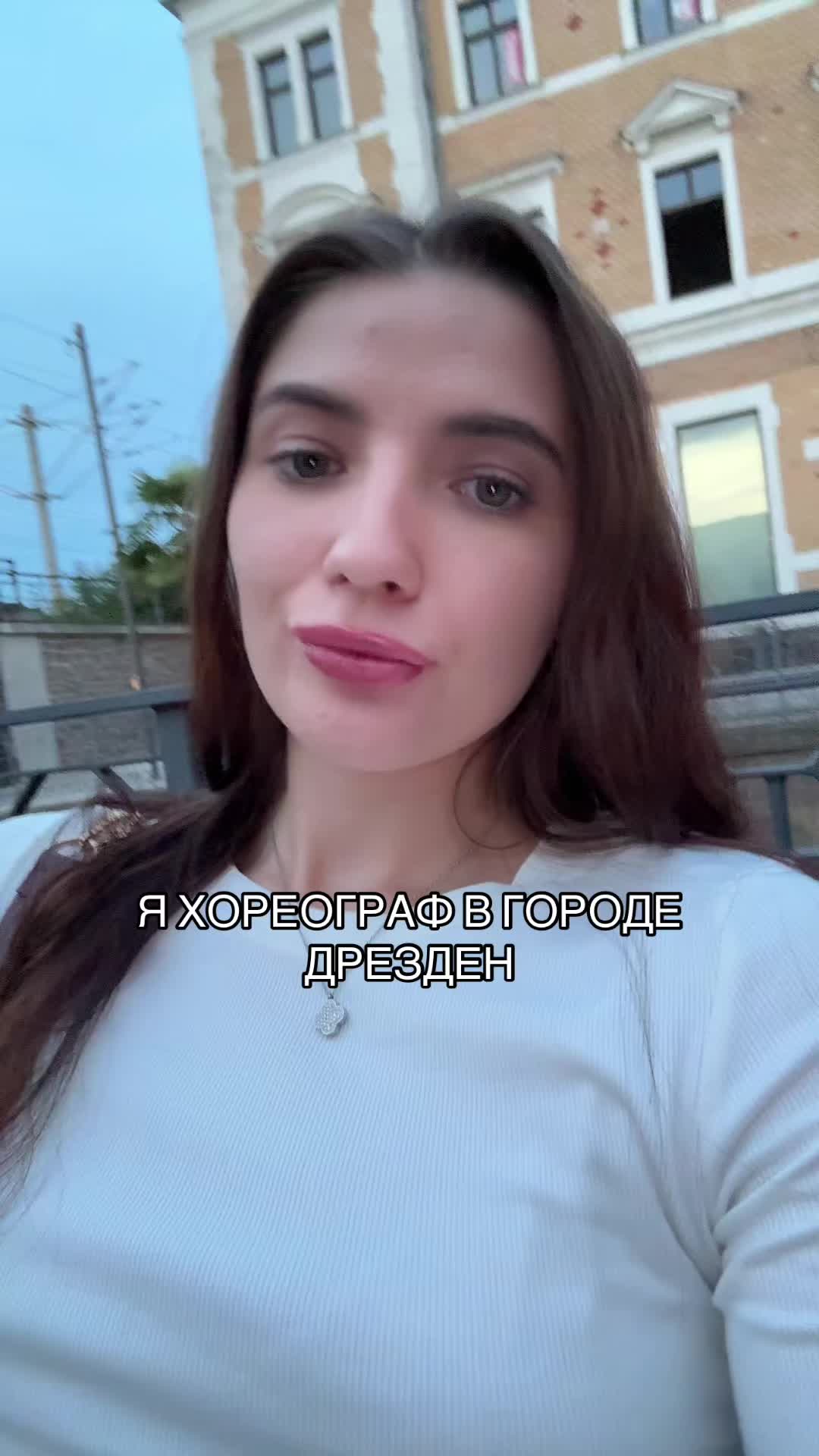 @танцы дрезден🇩🇪